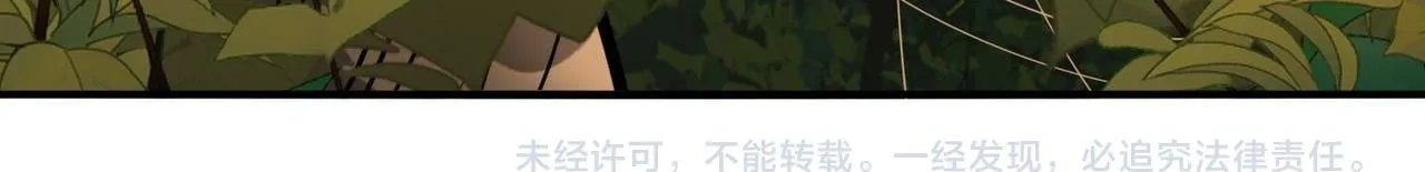 第34话 灵魂之光 第123页
