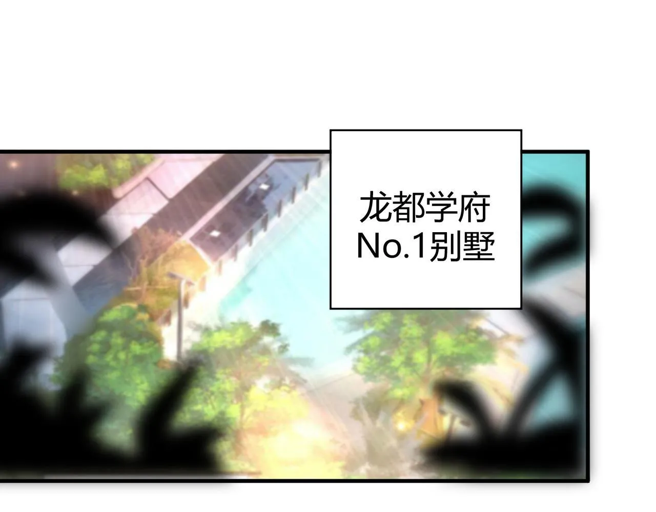 番外 为什么这么短 第1页
