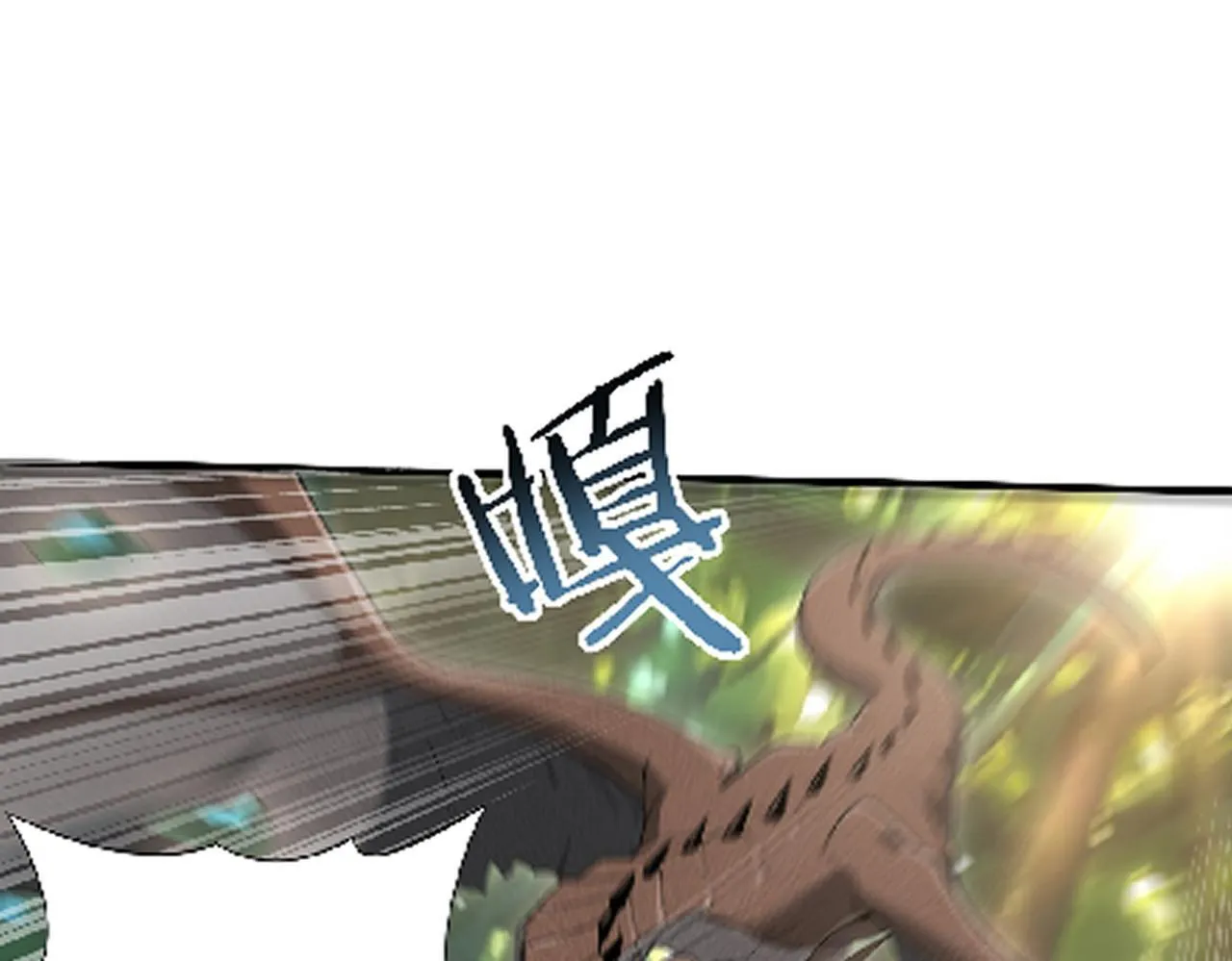 番外 为什么这么短 第19页