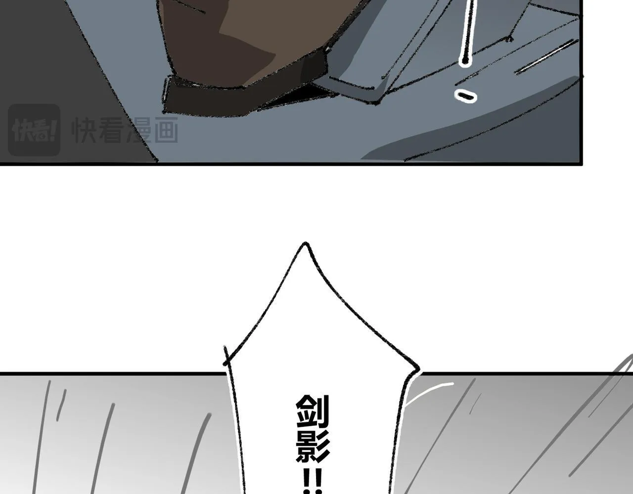 番外 为什么这么短 第23页