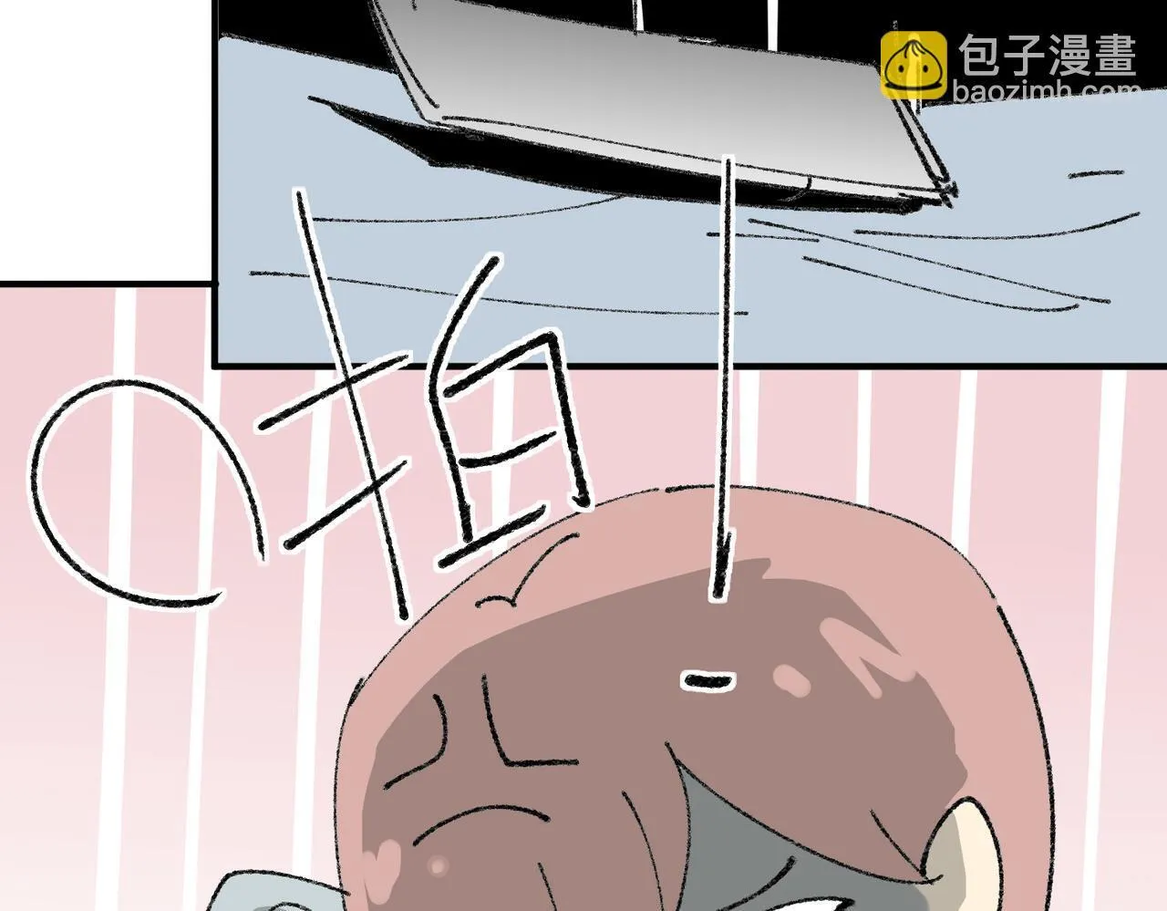 番外 为什么这么短 第33页