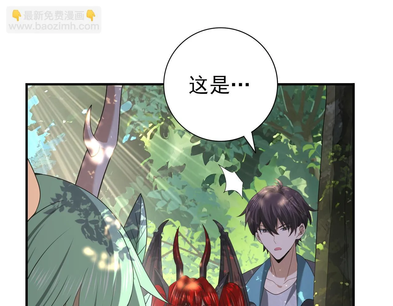 第35话 元素与青铜 第23页