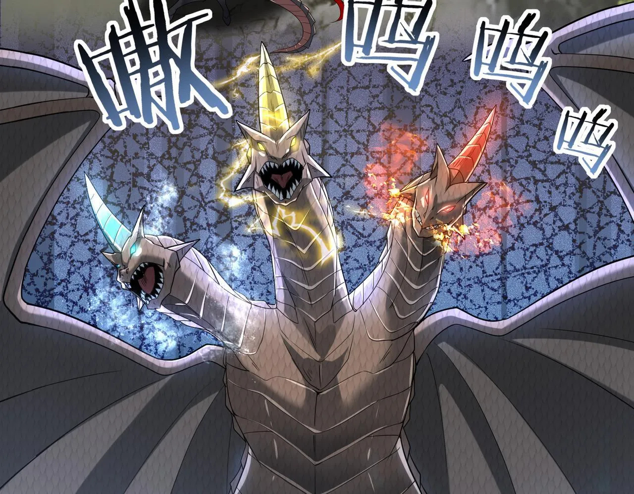 第35话 元素与青铜 第41页