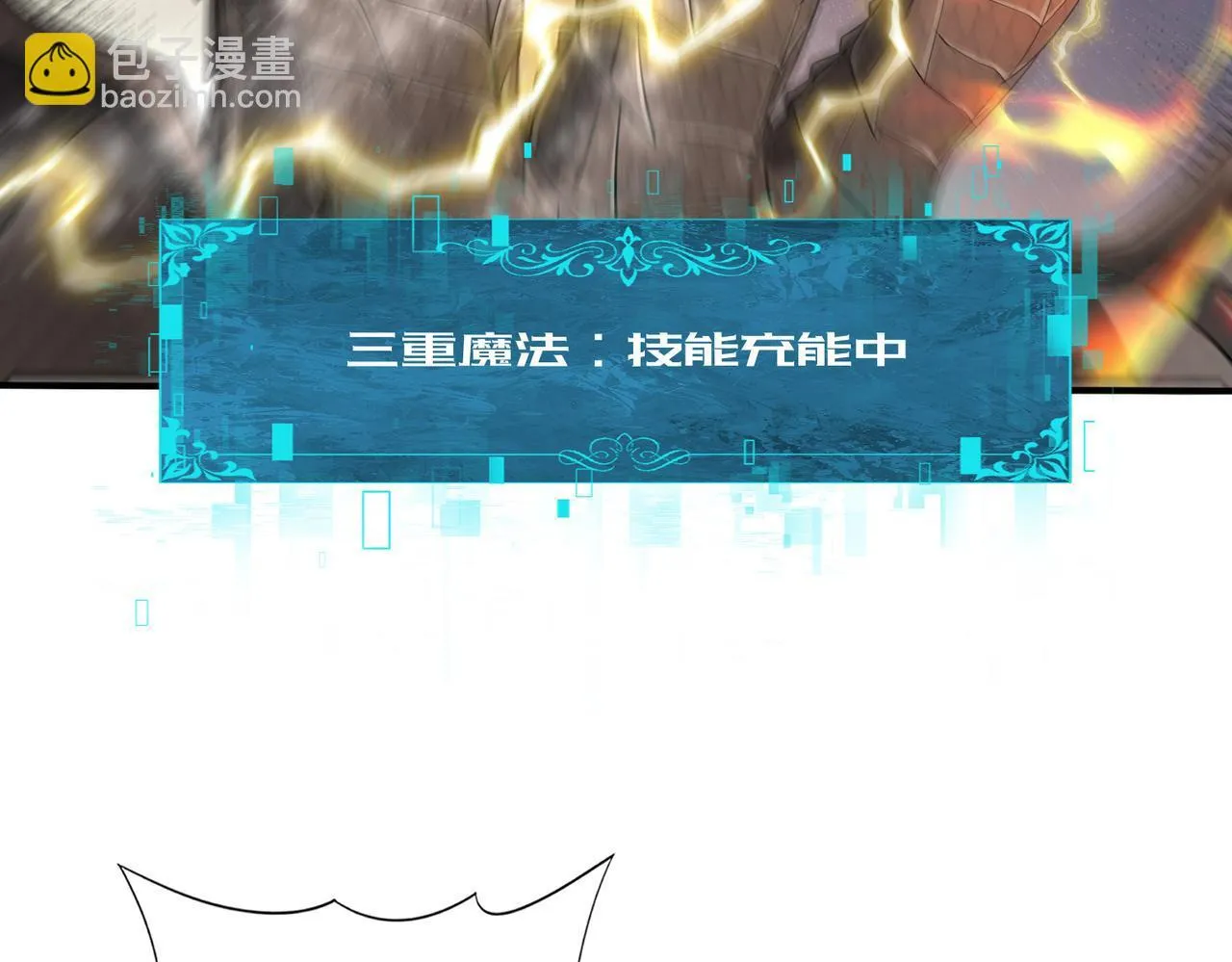 第35话 元素与青铜 第47页