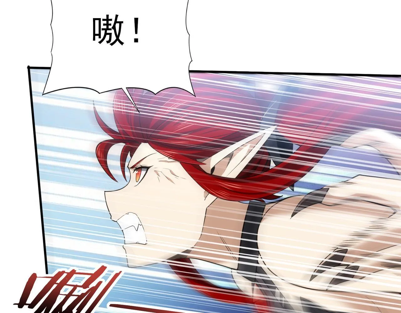 第35话 元素与青铜 第48页
