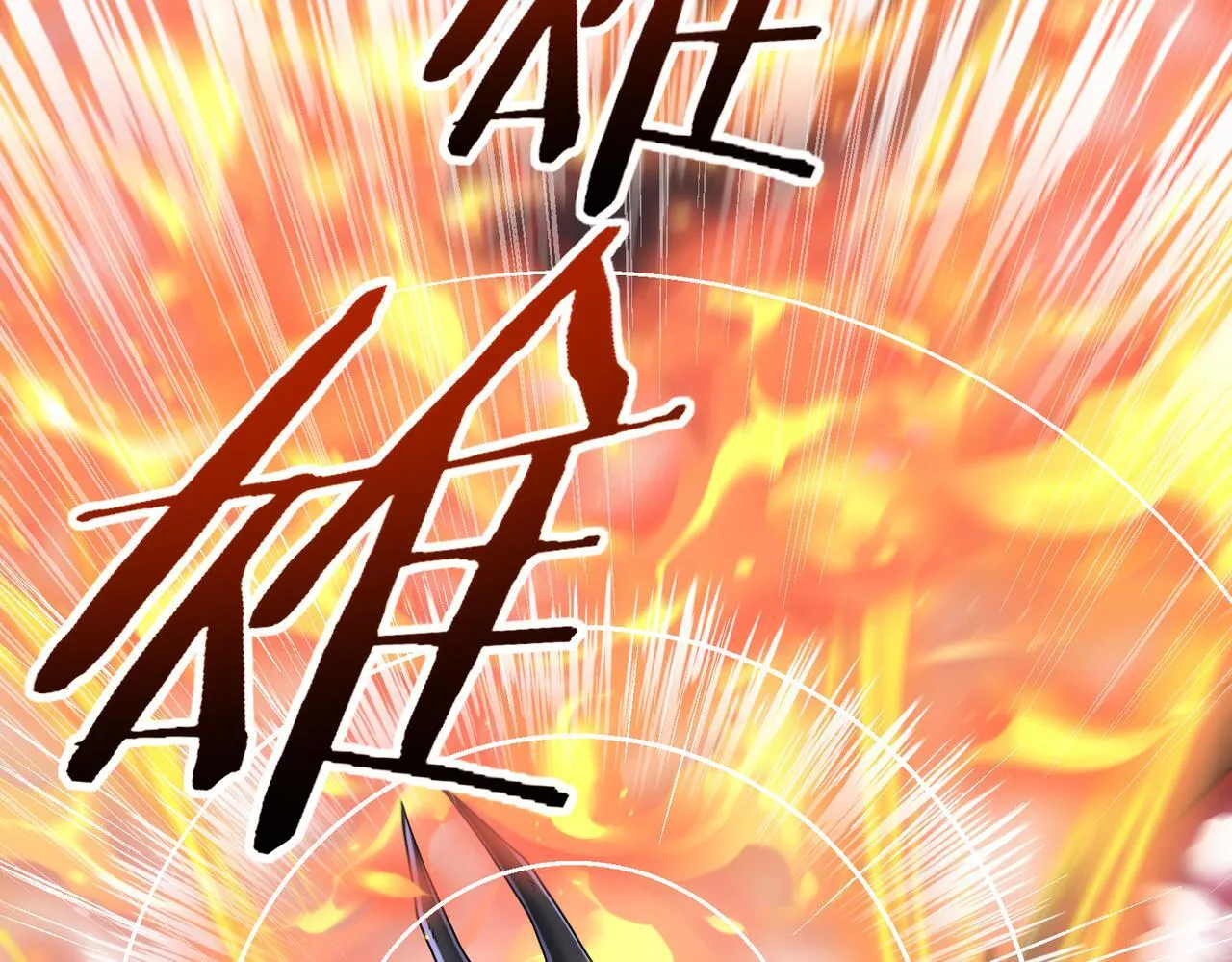 第35话 元素与青铜 第74页