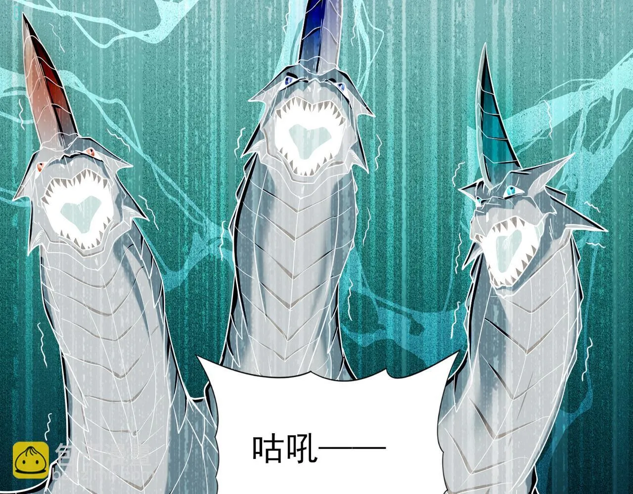 第35话 元素与青铜 第79页