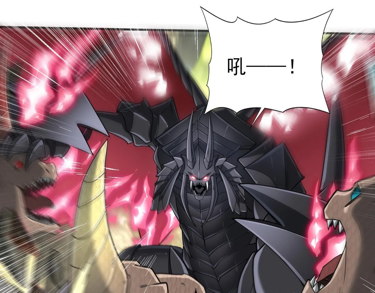 第35话 元素与青铜 第89页