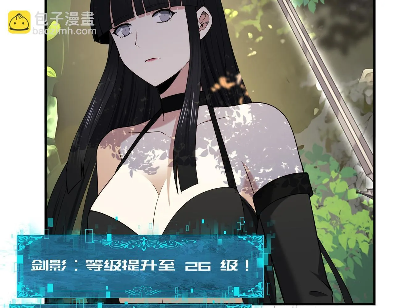 第35话 元素与青铜 第100页