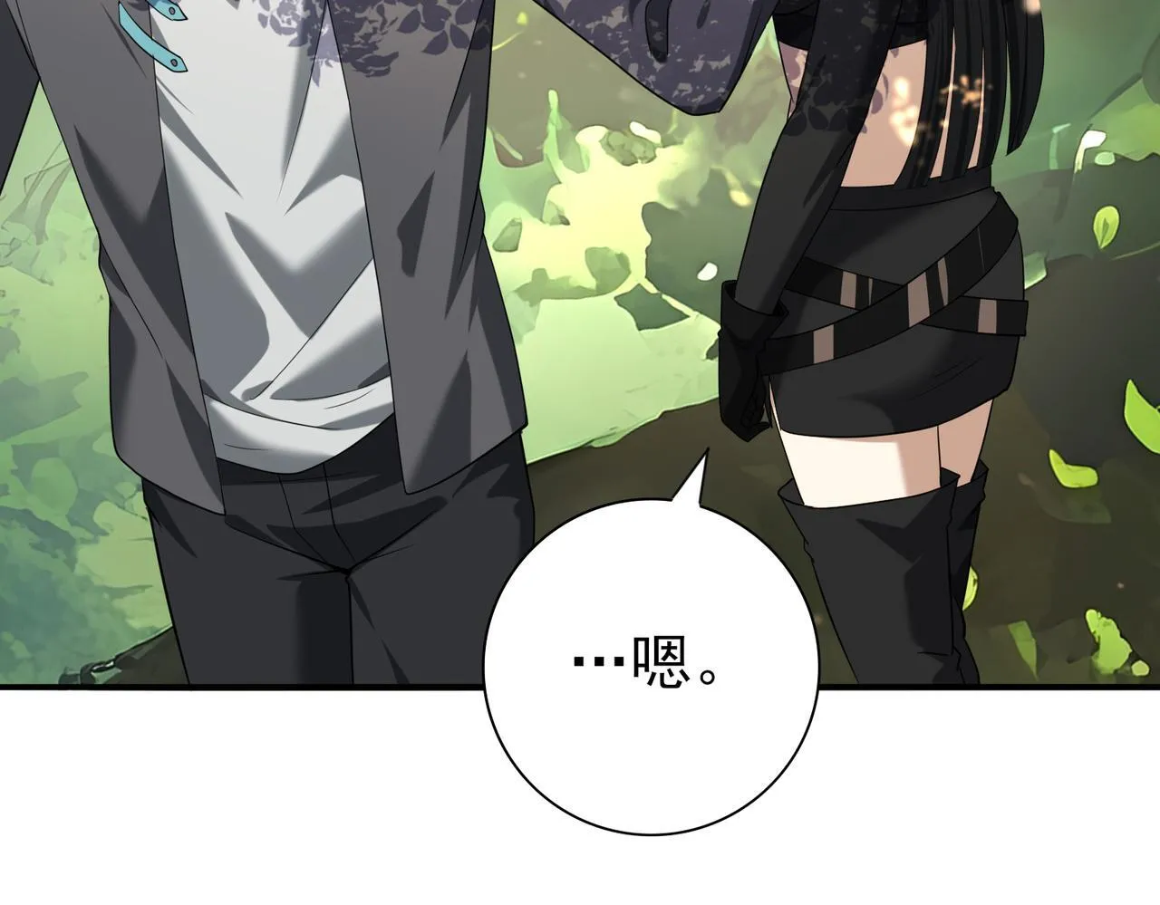 第35话 元素与青铜 第103页