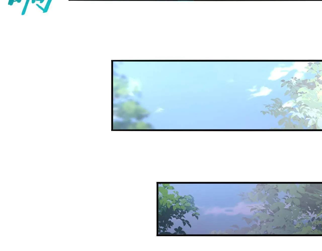 第35话 元素与青铜 第105页