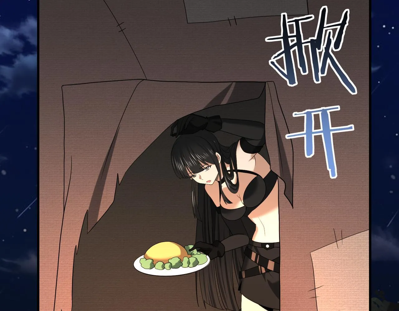 第35话 元素与青铜 第109页