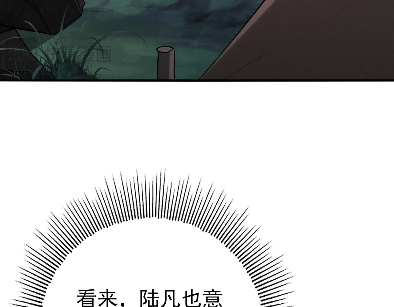 第35话 元素与青铜 第113页