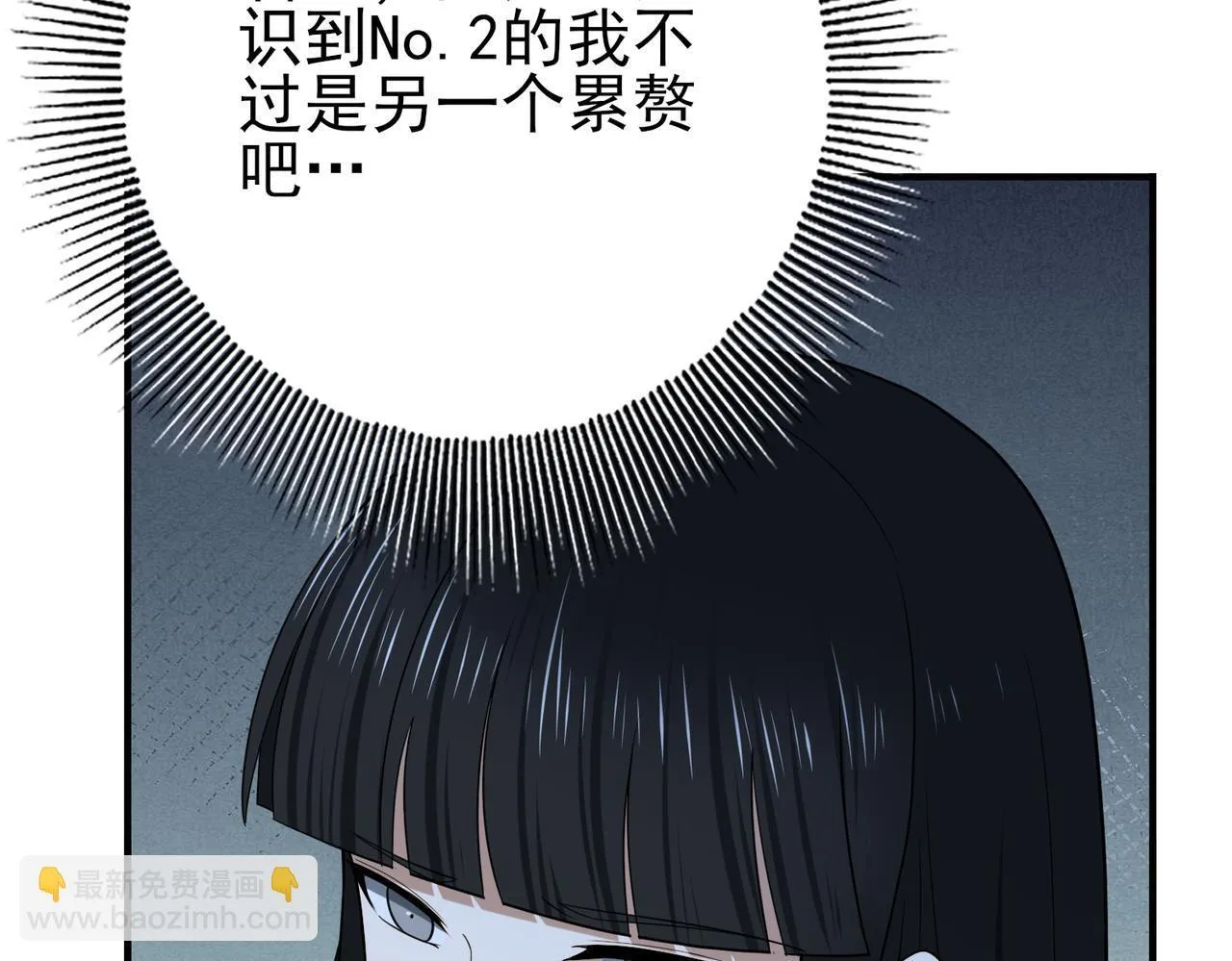 第35话 元素与青铜 第114页