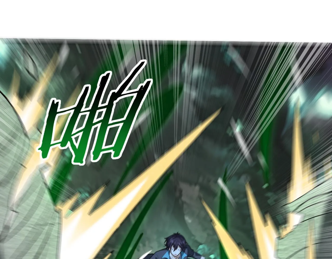 第36话 双生飞龙王 第5页
