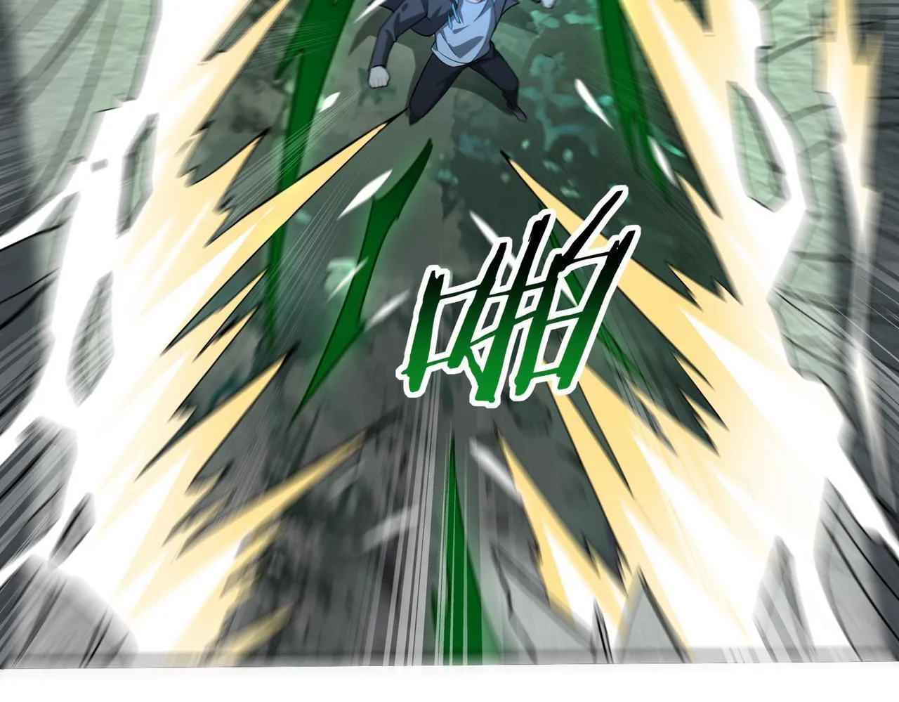 第36话 双生飞龙王 第6页