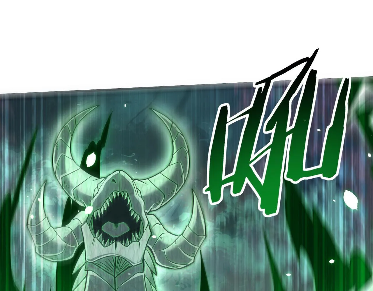 第36话 双生飞龙王 第7页