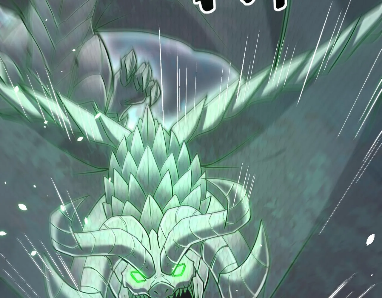 第36话 双生飞龙王 第17页