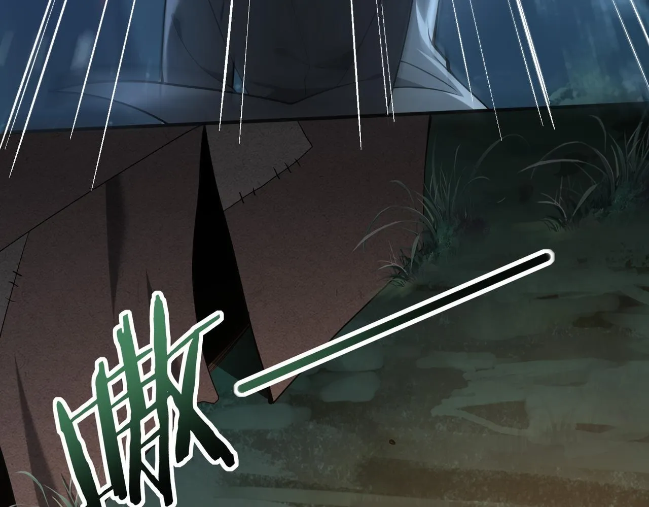 第36话 双生飞龙王 第20页