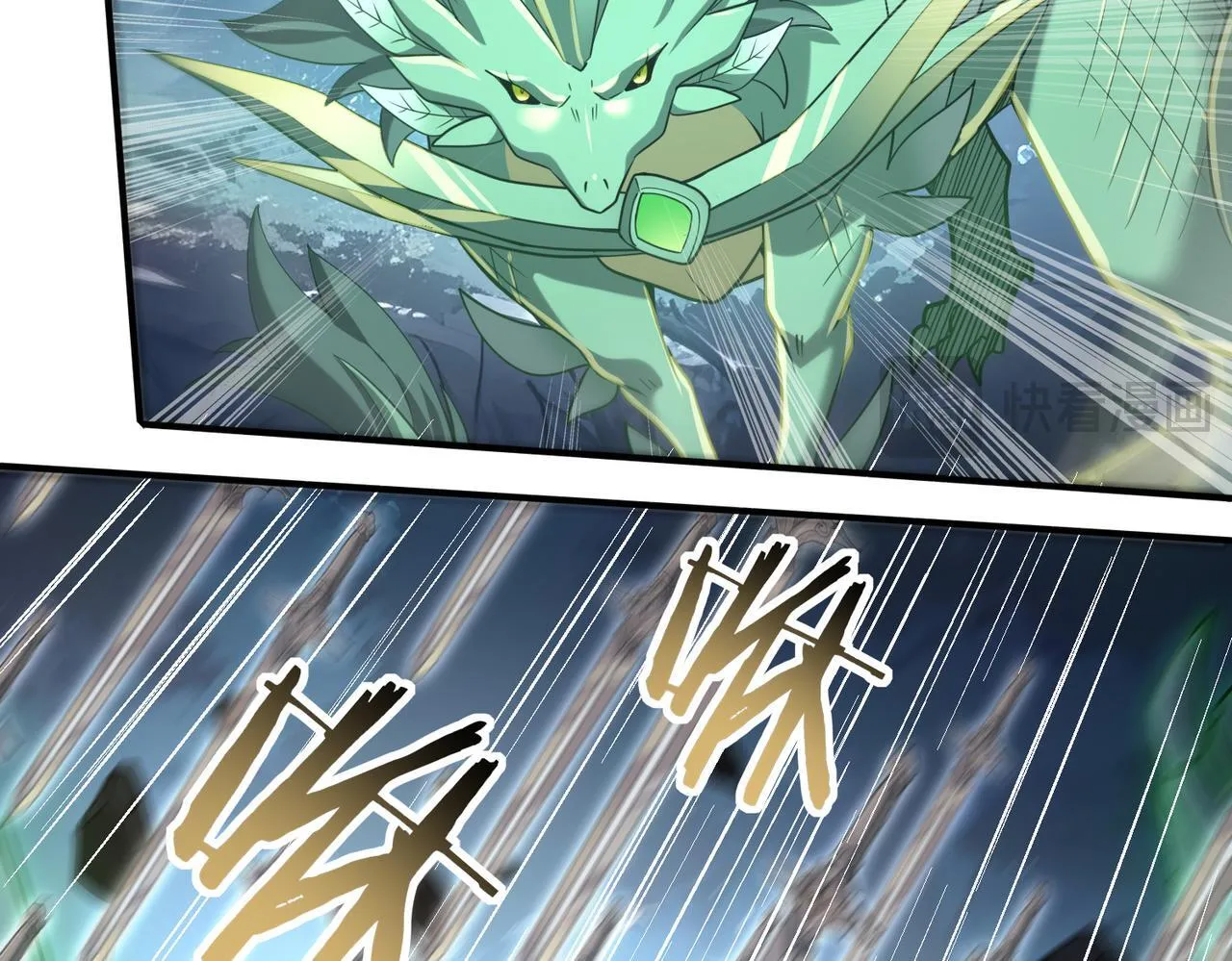 第36话 双生飞龙王 第49页