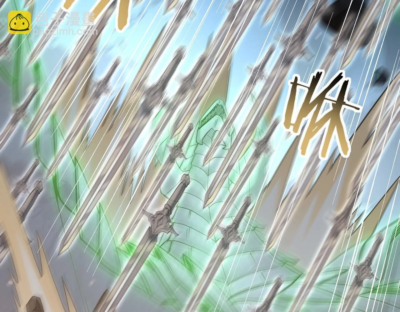 第36话 双生飞龙王 第50页