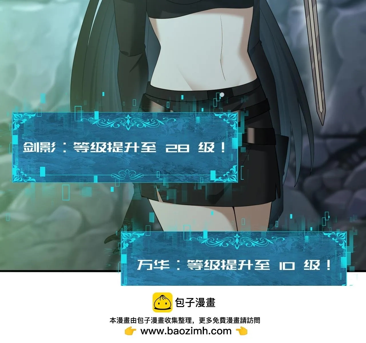第36话 双生飞龙王 第95页