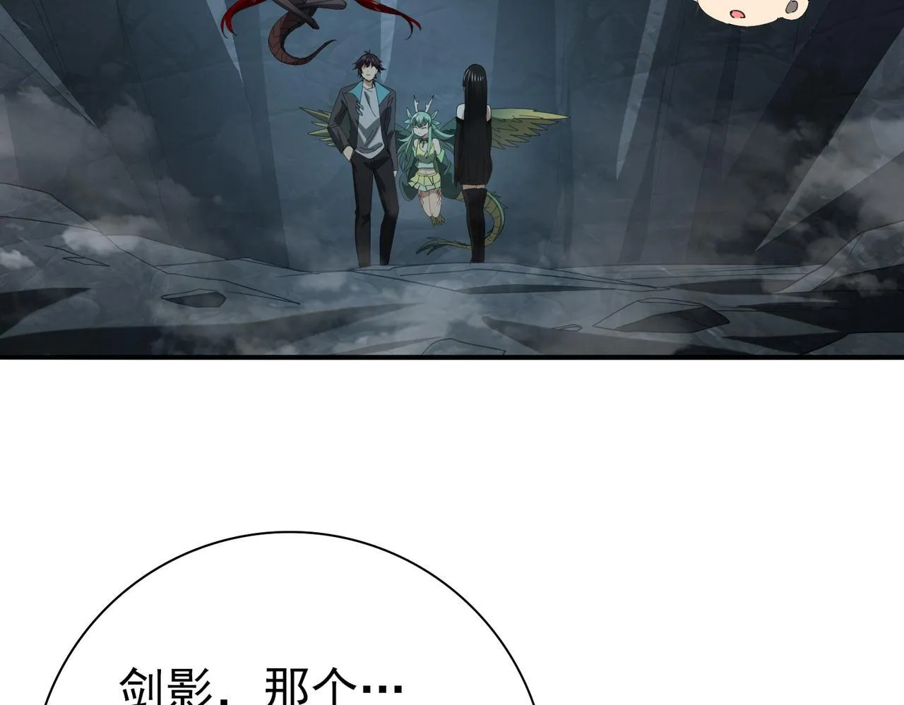第36话 双生飞龙王 第104页