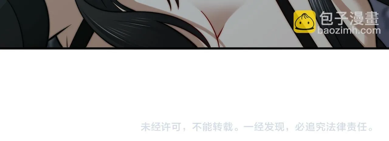 第36话 双生飞龙王 第113页