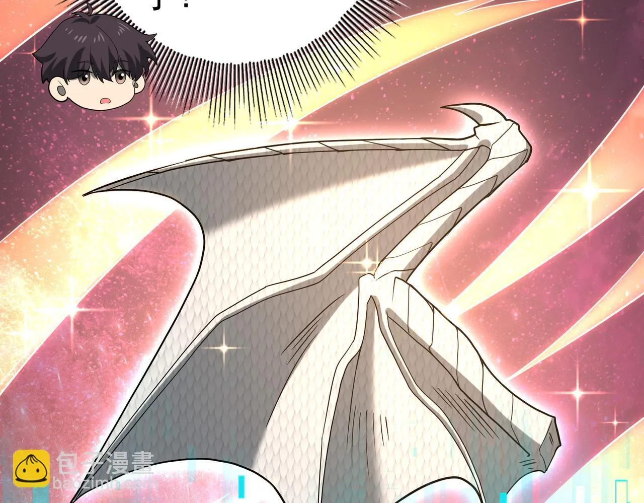 第37话 龙宠的龙宠 第8页