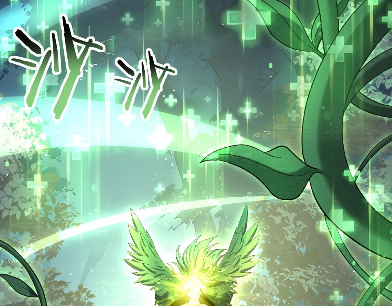 第37话 龙宠的龙宠 第34页