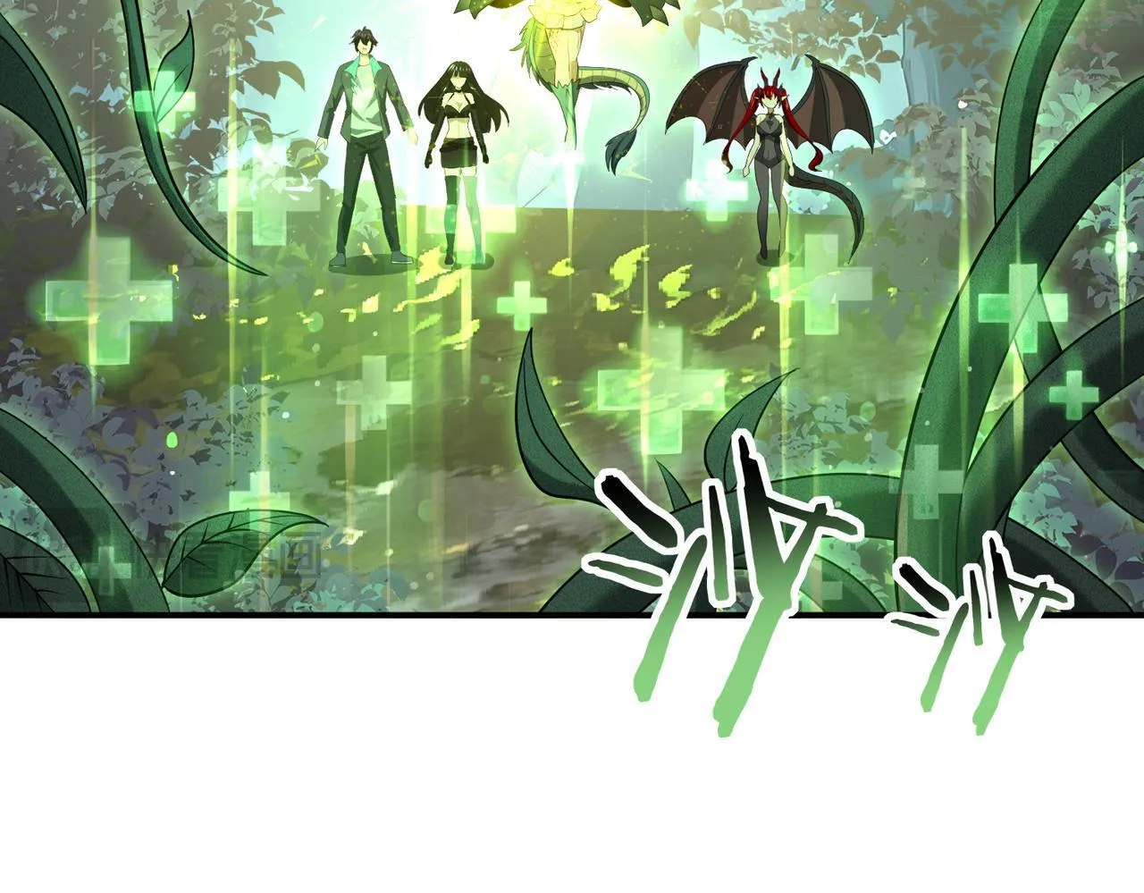 第37话 龙宠的龙宠 第35页