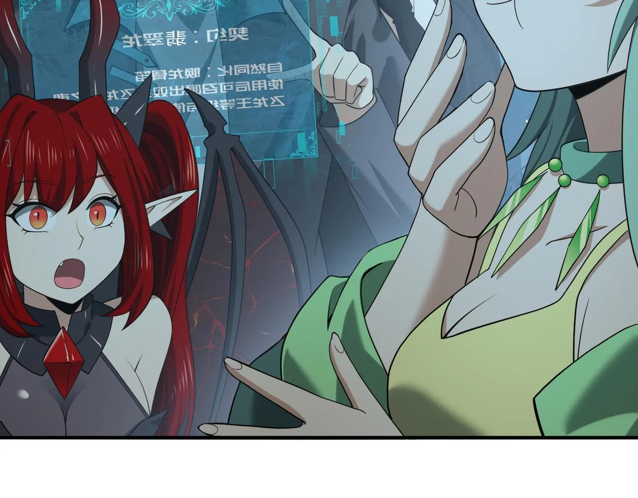 第37话 龙宠的龙宠 第59页