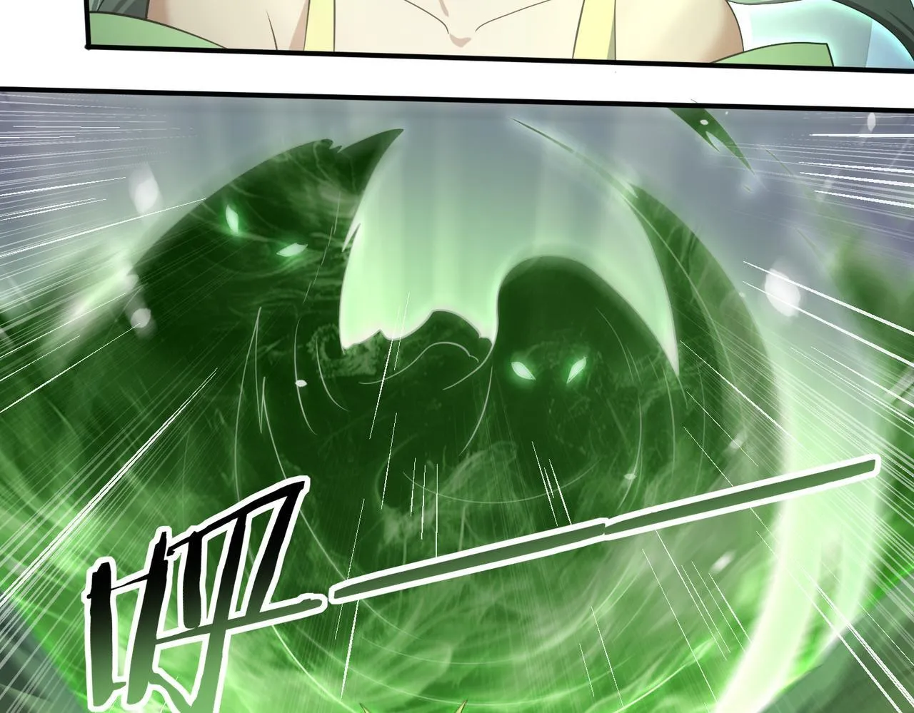 第37话 龙宠的龙宠 第64页