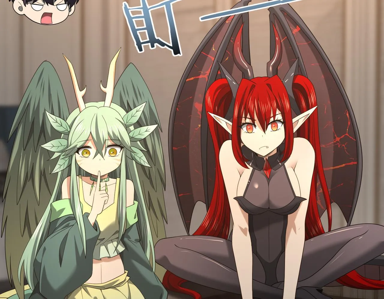 第37话 龙宠的龙宠 第86页