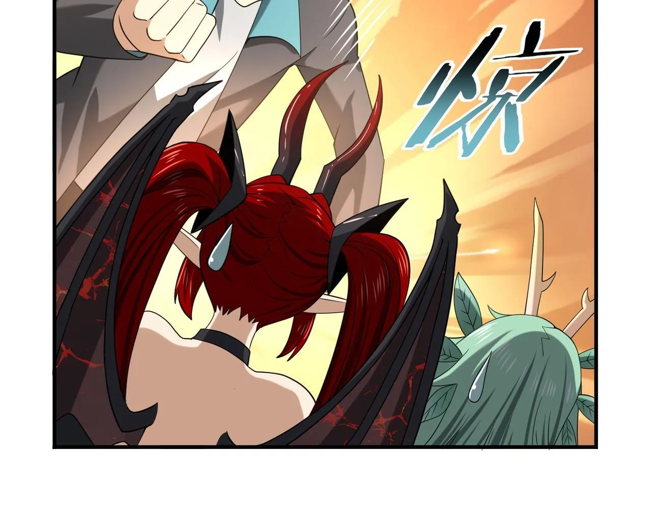 第37话 龙宠的龙宠 第90页