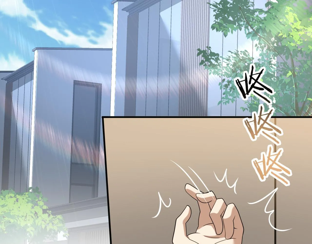 第37话 龙宠的龙宠 第108页