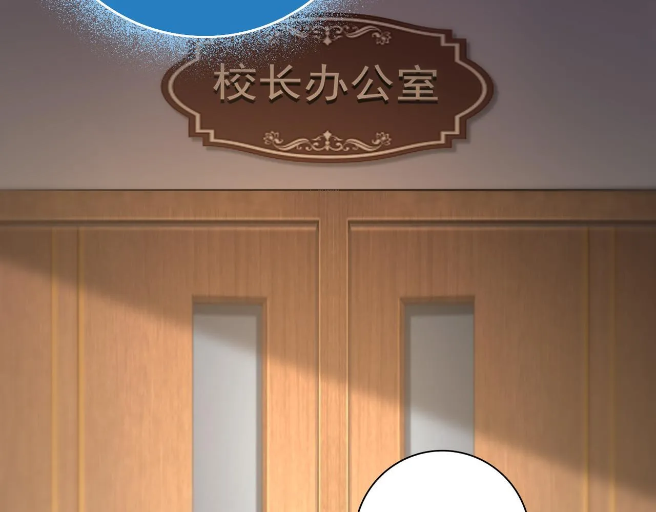 38话 《他是怕了江风云》 第93页