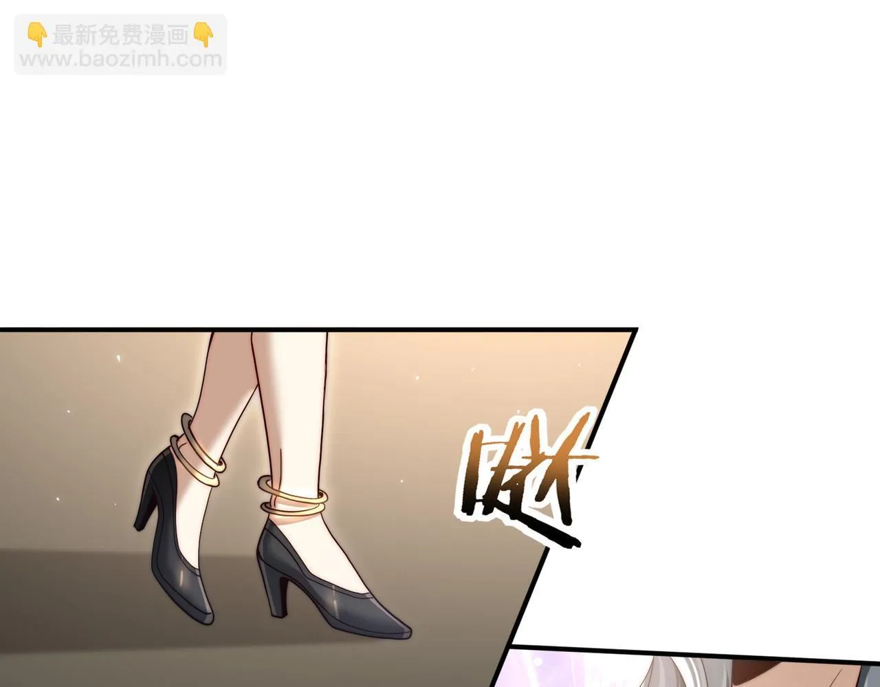 38话 《他是怕了江风云》 第108页