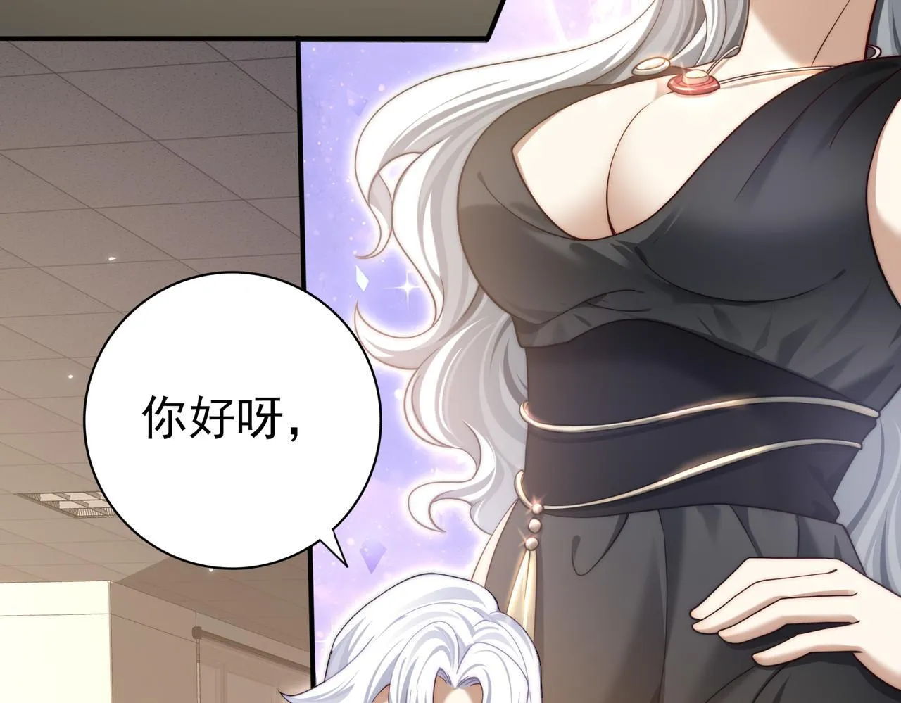 38话 《他是怕了江风云》 第109页