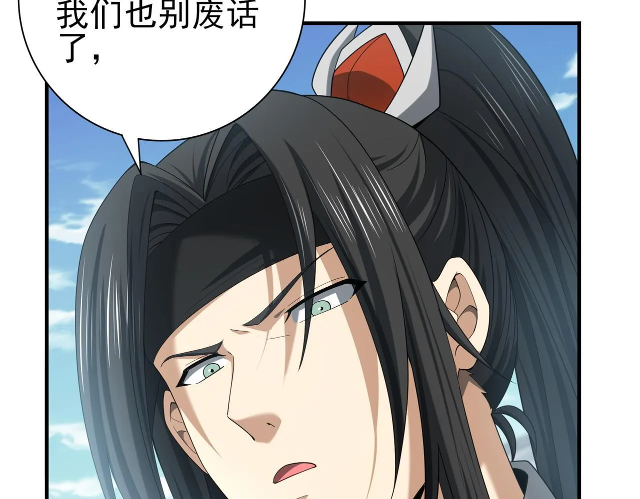 第40话All in 第13页