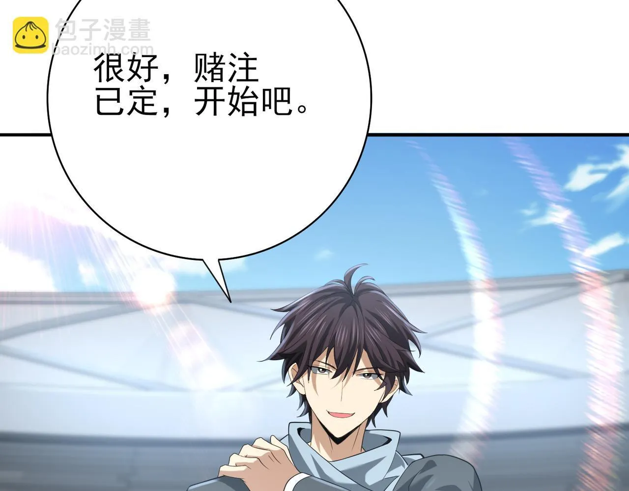 第40话All in 第30页