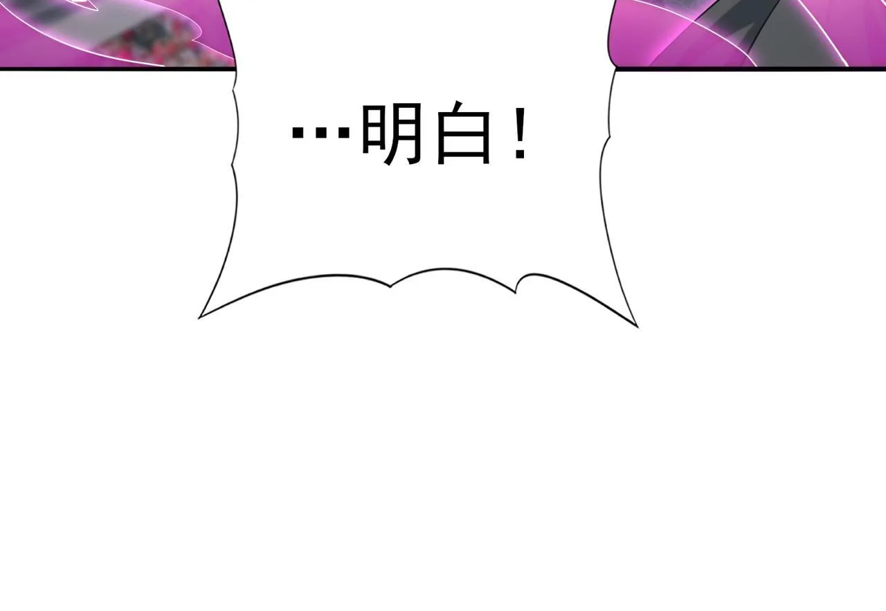 第40话All in 第36页
