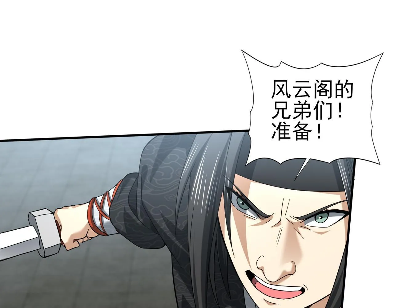 第40话All in 第37页