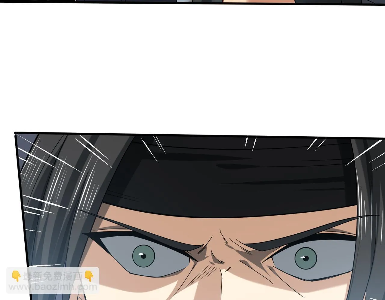 第40话All in 第42页