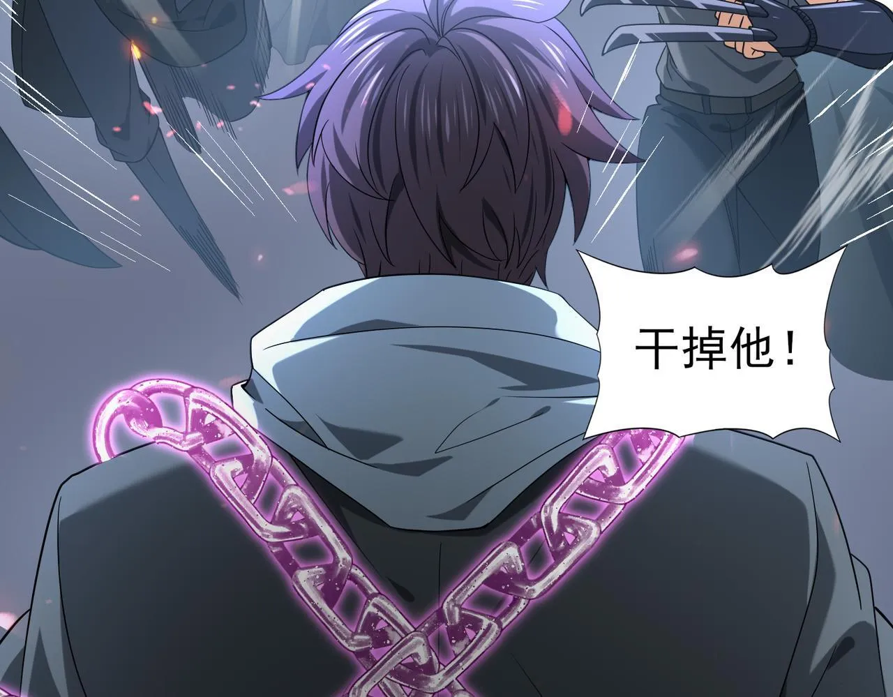第40话All in 第51页