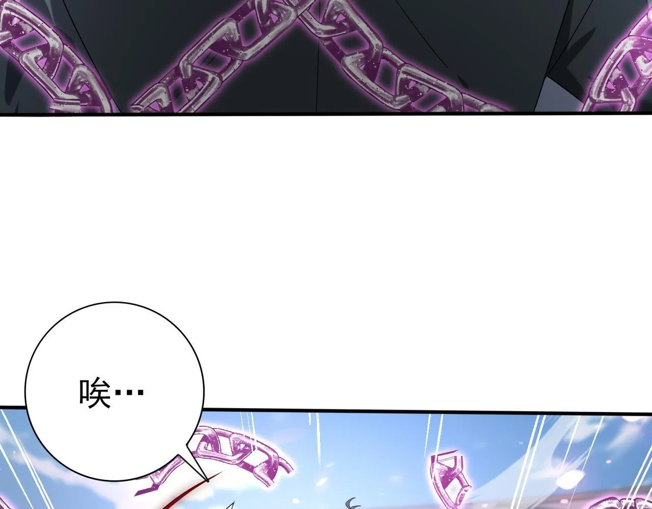 第40话All in 第52页