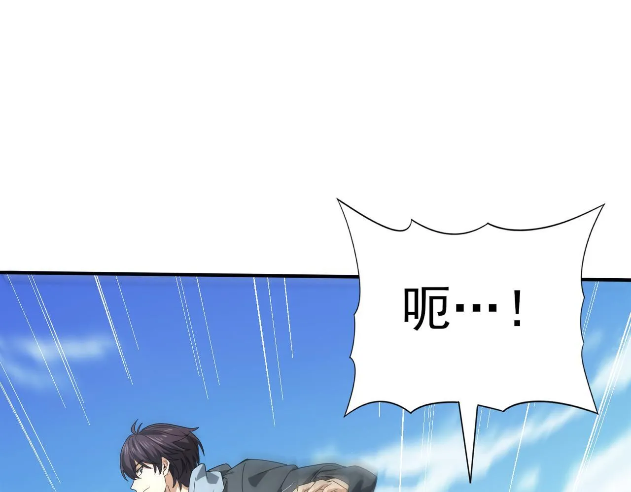 第40话All in 第60页