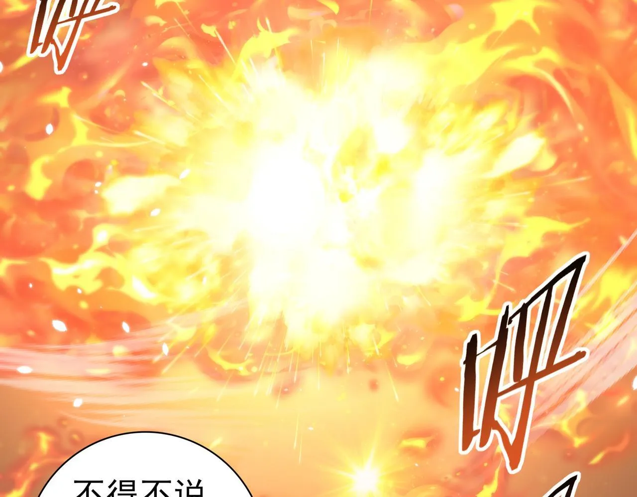 第40话All in 第94页