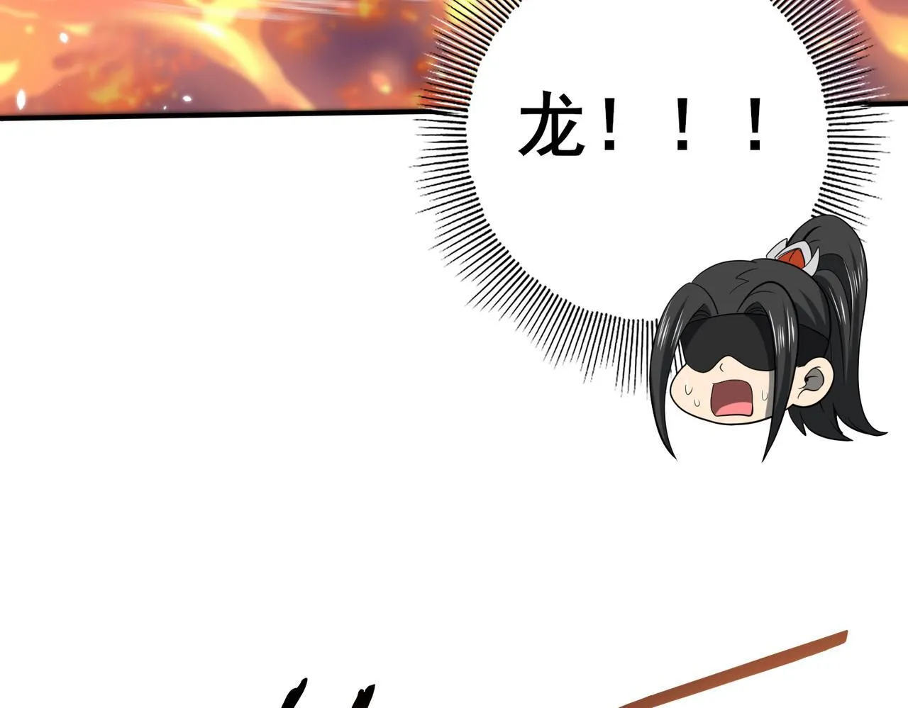 第40话All in 第102页
