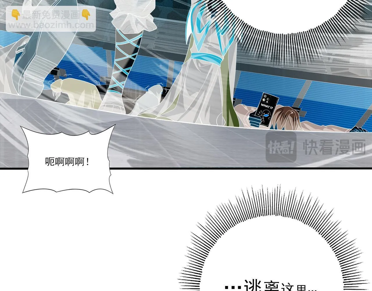 第40话All in 第124页
